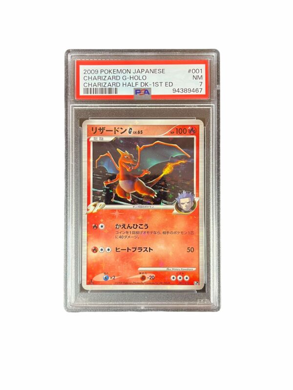 Charizard Japanese